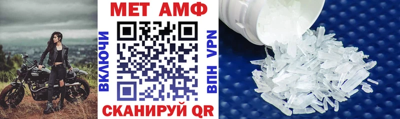 как найти закладки  Навашино  мега как зайти  Амфетамин 97% 