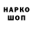 ГЕРОИН хмурый Leha Pubg