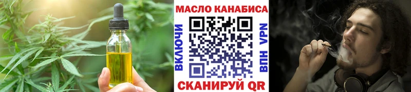 kraken   Навашино  Cannafood марихуана 