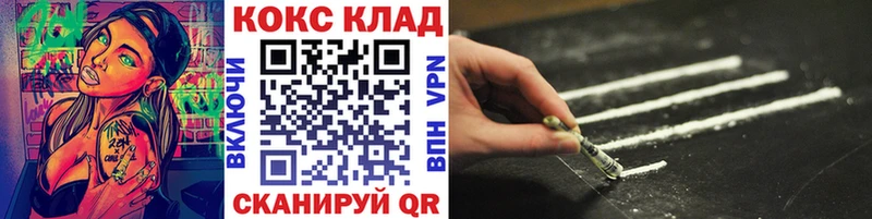 Кокаин 99% Навашино