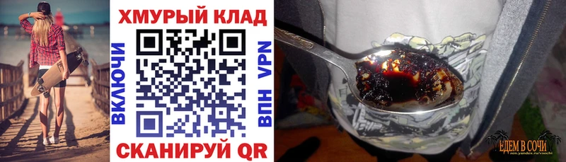 купить  сайты  Навашино  ГЕРОИН белый 