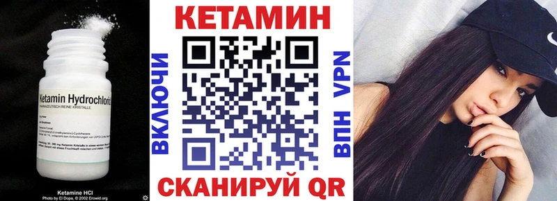 мега сайт  Навашино  КЕТАМИН VHQ 