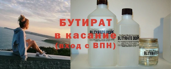 мефедрон мука Балахна