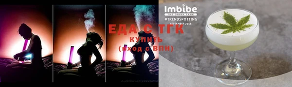 гидропоника Балабаново