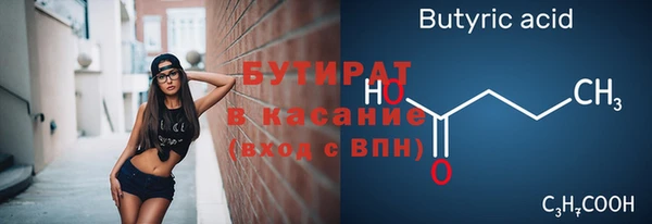 мефедрон мука Балахна