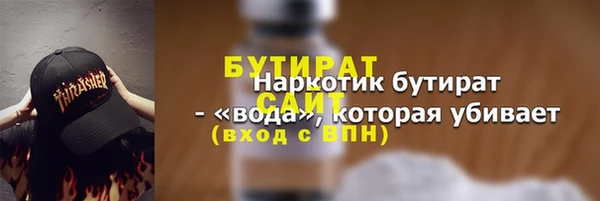 мефедрон мука Балахна