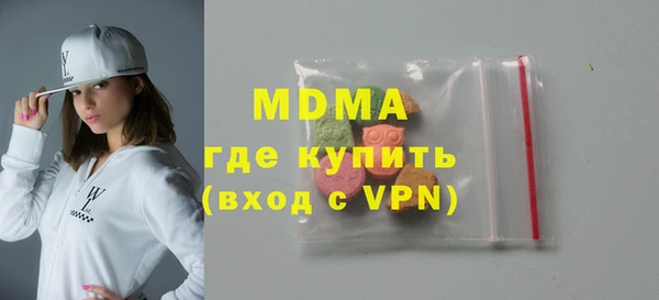 мефедрон мука Балахна