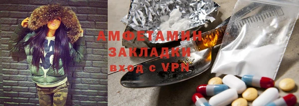 мефедрон мука Балахна