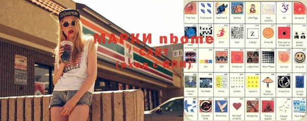 мефедрон мука Балахна