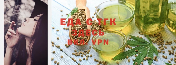 мефедрон мука Балахна