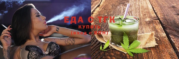 мефедрон мука Балахна