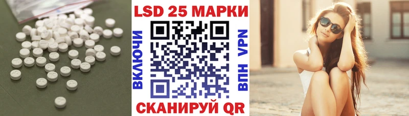 блэк спрут вход  Навашино  Лсд 25 экстази кислота 