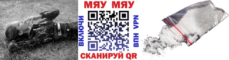 наркота  Навашино  МЕГА ONION  это формула  МЕФ кристаллы 
