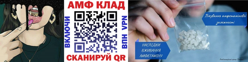 Первитин Methamphetamine  Навашино 