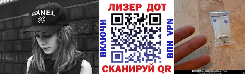 Марки N-bome 1,8мг  Навашино 