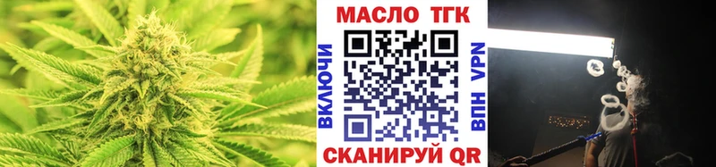 Дистиллят ТГК Wax  Навашино 